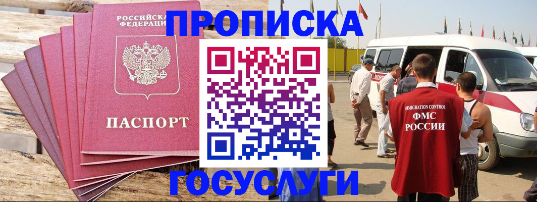 временная регистрация 2025 в Камышлове