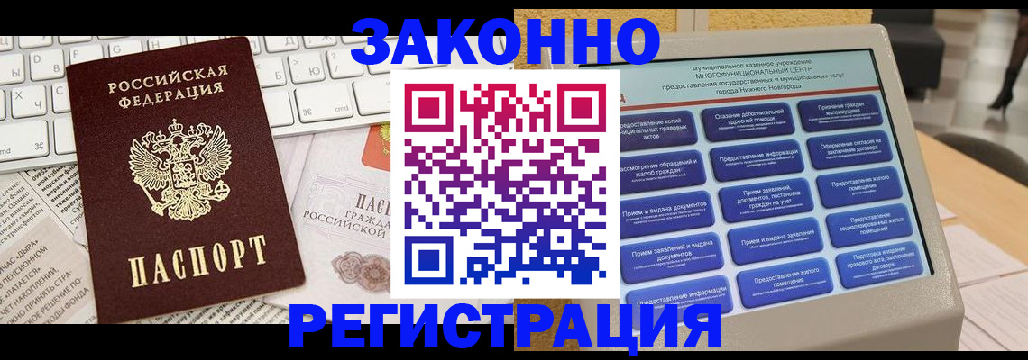 регистрация для школы в Камышлове